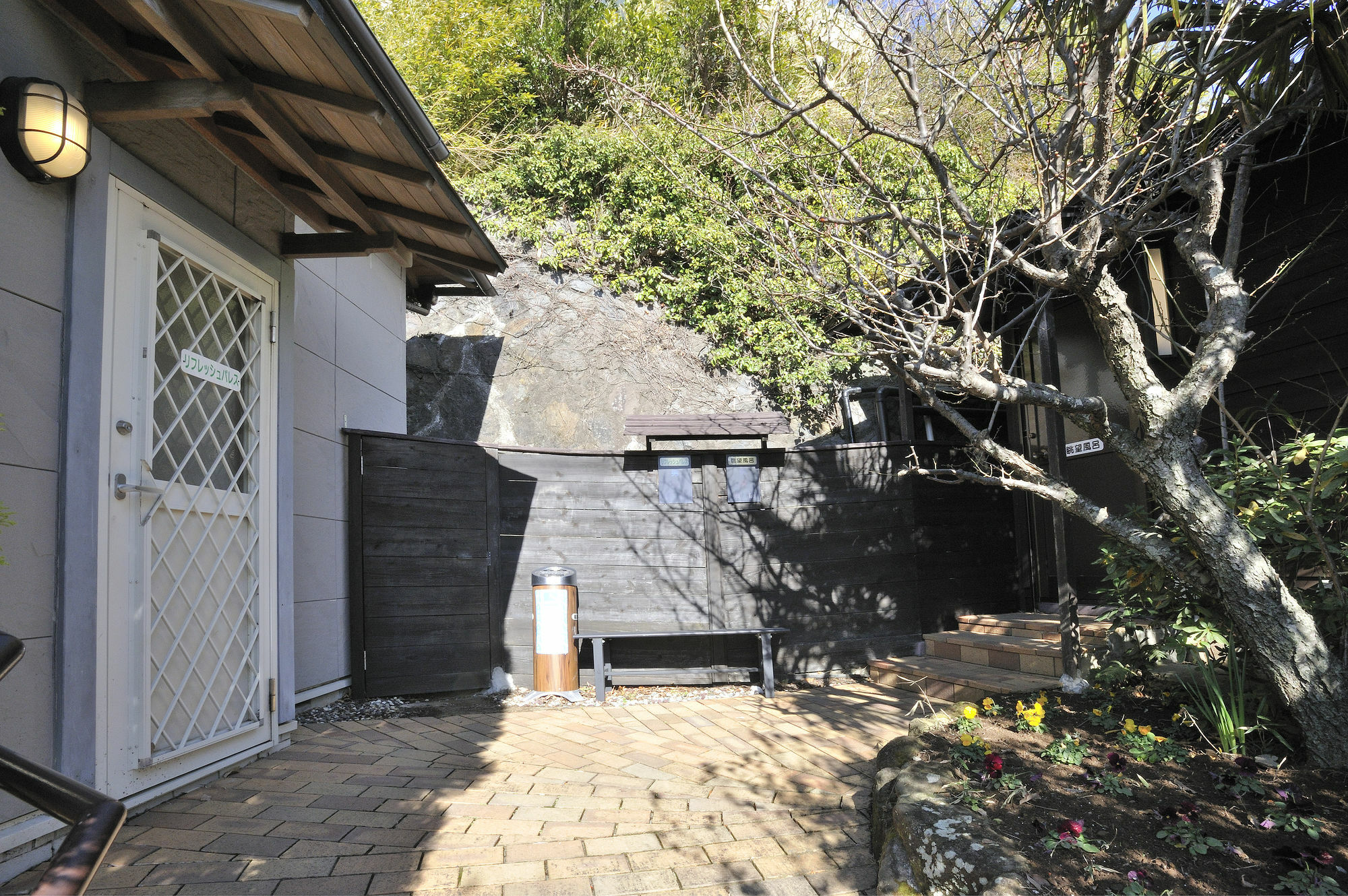 추부 산소우 호텔 유오가와라 외부 사진